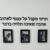 90 ס"מ רוחב