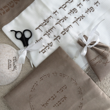 חלאקה דגם עומר